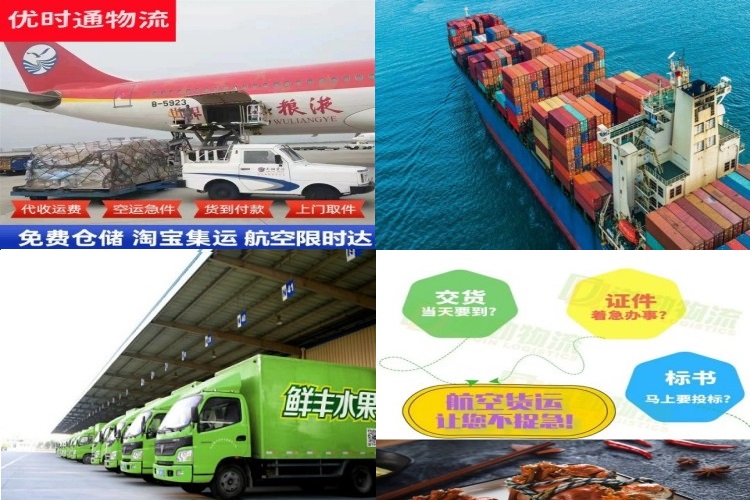 娄烦到意大利航空货运公司-娄烦到意大利物流专线