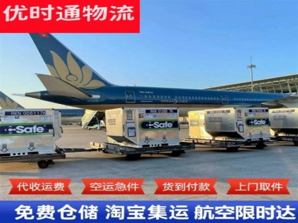 娄烦到意大利空运加急专线